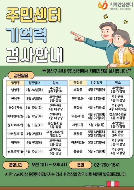 포스터