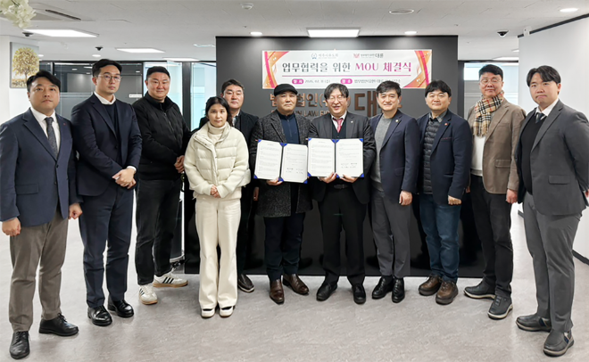 사진설명: 왼쪽부터 김경욱 상담실장, 류형준 변호사, 윤성삼 이사, 고나영 이사, 김명언 이사, 김종범 회장, 고승석 변호사, 이다우 변호사, 김형규 상임부회장, 좌경웅 감사, 김동환 변호사