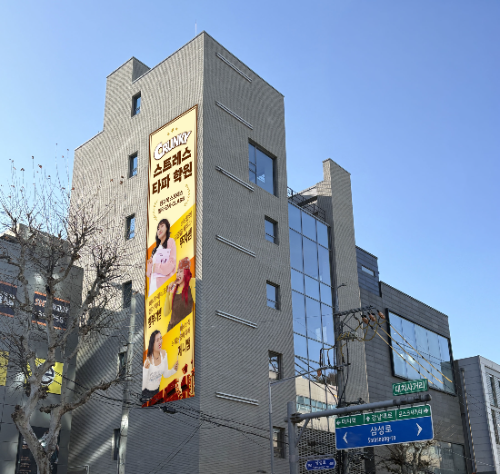 롯데웰푸드, 대치동에 '크런키 스트레스 타파 학원' 팝업 오픈