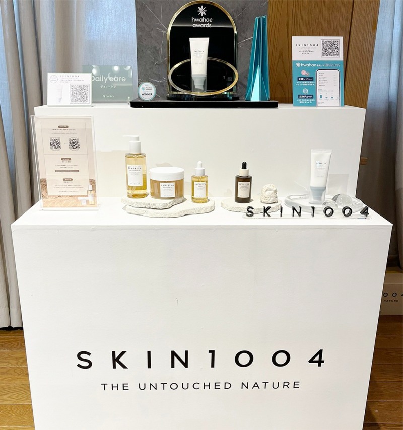 스킨1004, 日 도쿄 K뷰티 쇼케이스 참가…현지 시장 공략 강화