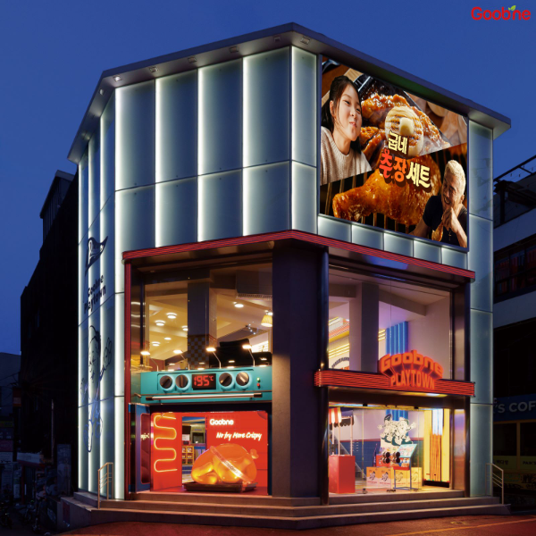굽네치킨 플래그십 스토어 '굽네 플레이타운', 누적 방문객 37만 명 기록