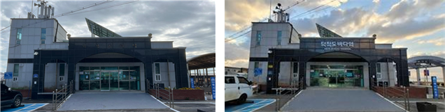 덕적도 바다역 간판 개선 전(좌)과 후(우)