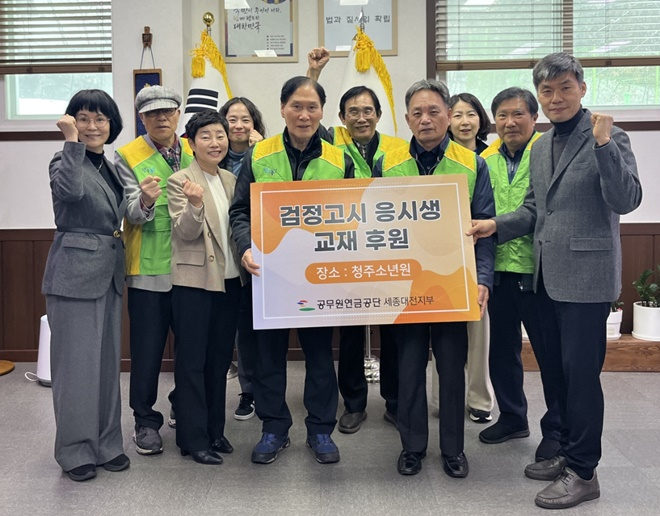 (사진제공=청주소년원)