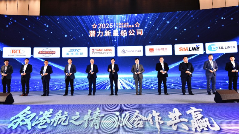 SM상선 맹재영 닝보 지점장(오른쪽 세 번째)이 최근 중국 저장성 사오싱에서 열린 ‘닝보-저우산항 연례 항만 운송 교류회’에서 ‘지속 성장 잠재력 해운선사’로 선정된 뒤 다른 선정사 관계자들과 기념촬영을 하고 있다.(사진=SM그룹)