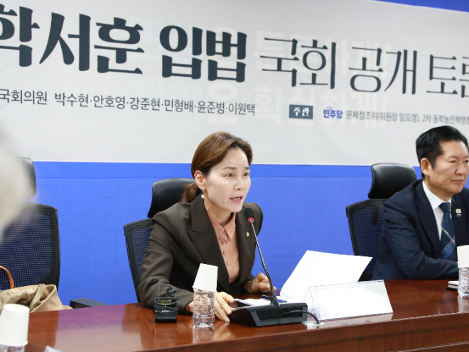 임오경 의원 “동학농민혁명 서훈 공백, 입법으로 바로잡아야”