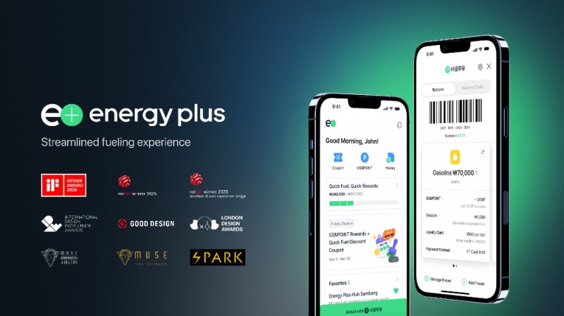 GS칼텍스 에너지플러스앱 'iF 디자인 어워드’ 본상 수상.(사진=GS칼텍스)