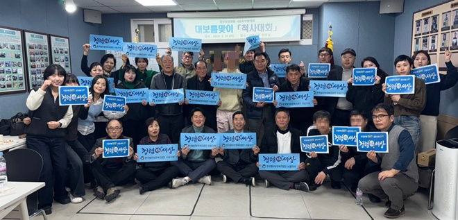 (사진제공=한국법무보호복지공단 서울지부)