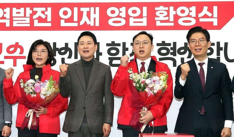 국민의힘 지역발전 인재 영입 환영식(사진=연합뉴스)
