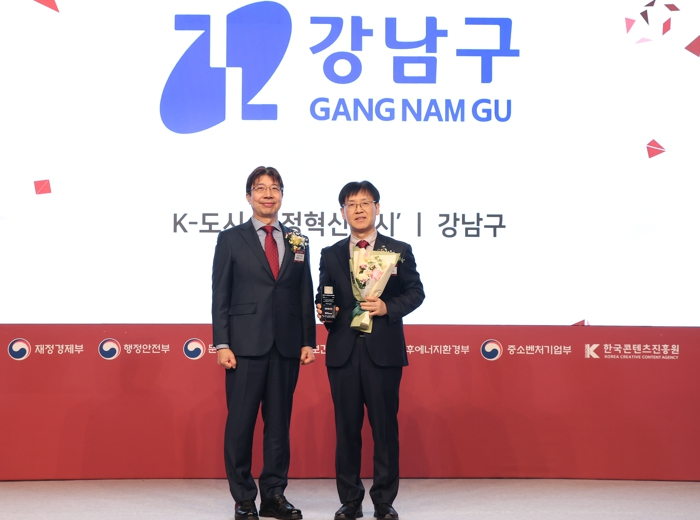 강남구, TV조선 K-브랜드 어워즈 행정혁신도시 부문 대상 수상