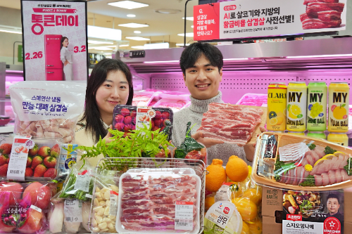 롯데마트, 26일부터 '통큰데이' 진행