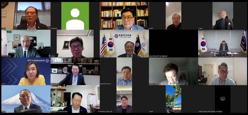 온라인 화상회의 사진