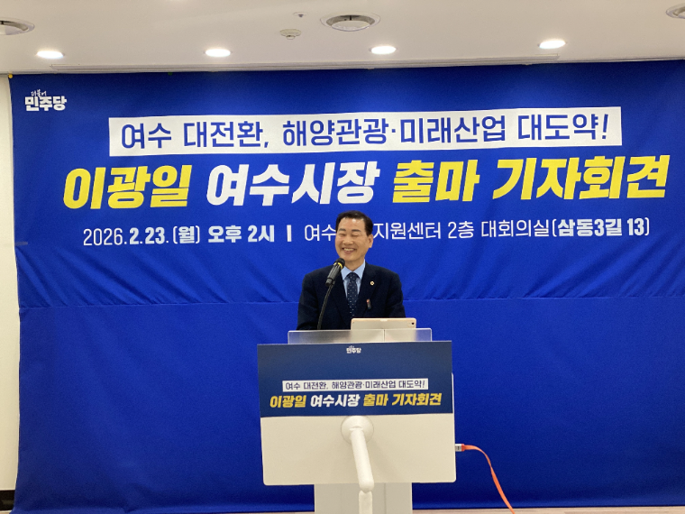 이광일 전남도의회 부의장 (사진=부의장실)