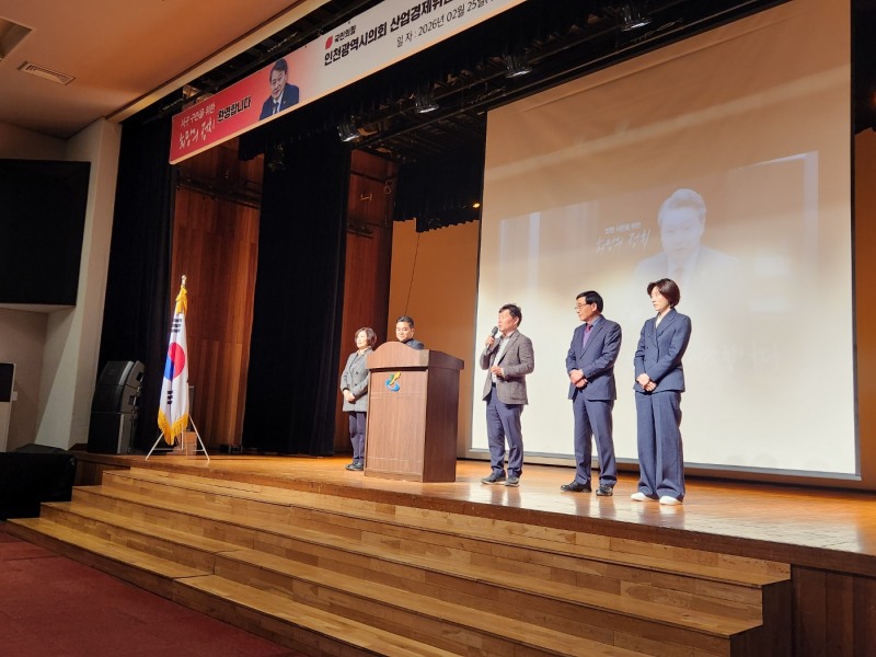 ▲ 축사를 하고있는 국민의 힘 김용갑 인천 서구의회 부의장과 지역 의원들