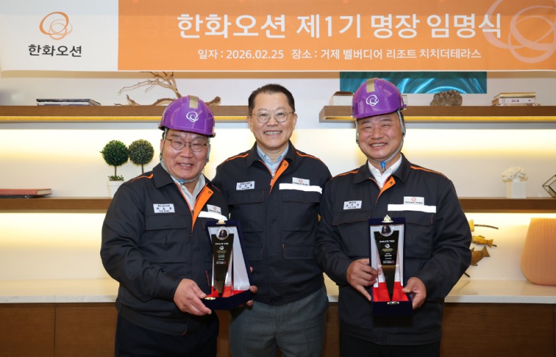 : 25일 한화리조트 거제 벨버디어에서 한화오션 제1기 명장 임명식이 열려 한화오션 김희철 대표이사(가운데)와 명장으로 선정된 박순복 기원(왼쪽), 조수연 기원(오른쪽)이 기념사진을 찍고 있다.(사진=한화오션)