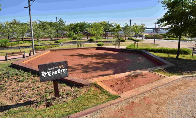 씨사이드파크 황토체험장 / 인천시