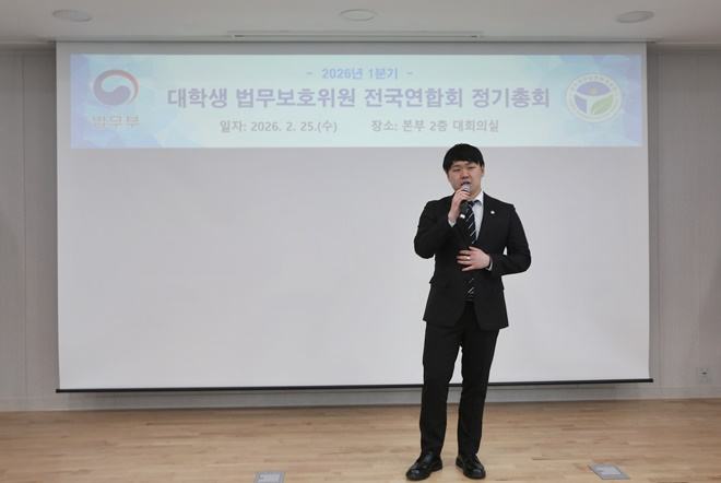 이택환 신임회장이 당선 소감을 밝히고 있다.(사진제공=한국법무보호복지공단)