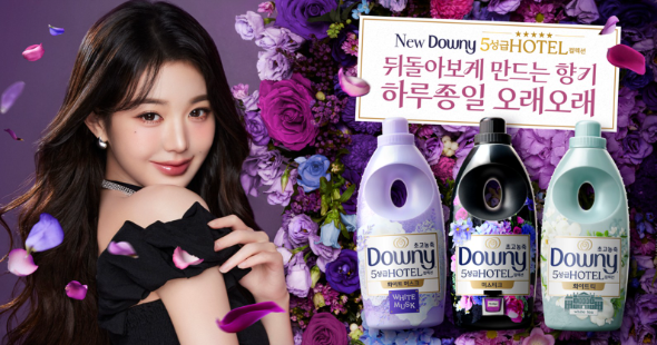 다우니, '5성급 호텔 컬렉션 섬유유연제' 6종 출시