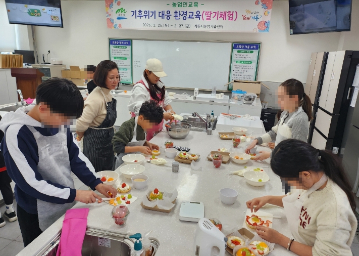 로컬푸드 딸리 활용 환경교육