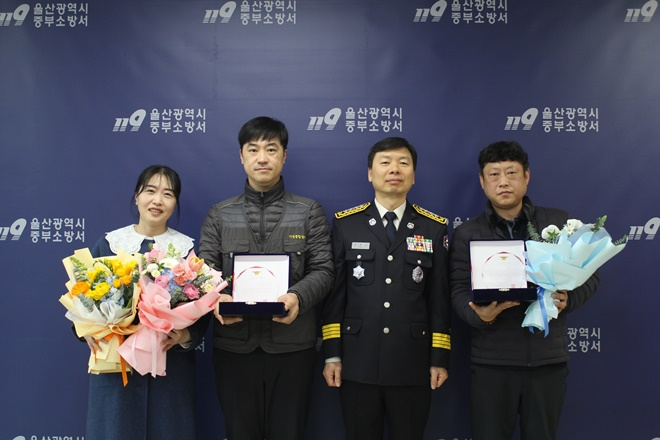 (사진제공=울산중부소방서)