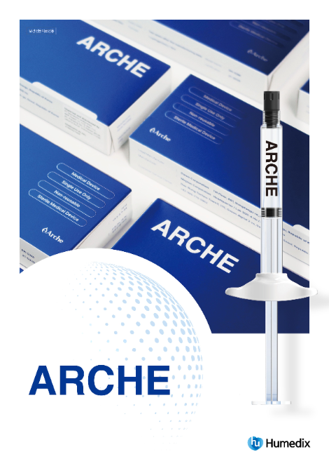 휴메딕스, 차세대 창상피복재 ‘아르케’ 도입∙판매 계약