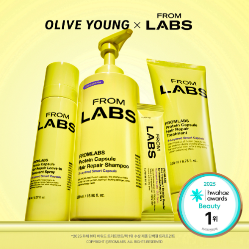 프롬랩스 화해 뷰티 어워드 수상 기념 올리브영 할인 행사 진행