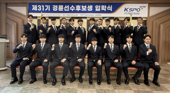 지난 25일 경륜훈련원에서는 31기 경륜선수 후보생 입학식이 열렸다.(사진=국민체육진흥공단)