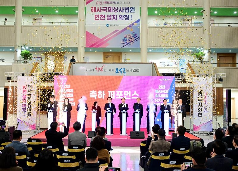 유정복 인천광역시장이 3일 시청 중앙홀에서 열린 '해사국제상사법원 인천설치 확정 시민보고회'에서 참석자들과 축하 퍼포먼스를 하고 있다. / 인천시