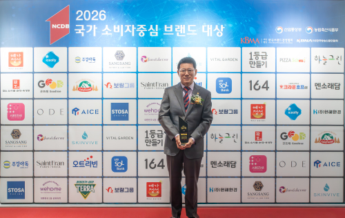 보람상조, 국가소비자중심·소비자선정 브랜드대상 연이어 수상