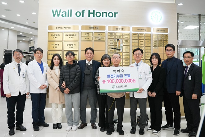 (사진제공=고신대복음병원)