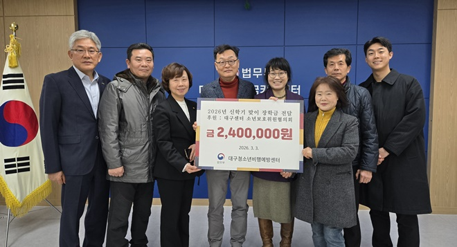 (사진제공=대구청소년꿈키움센터)