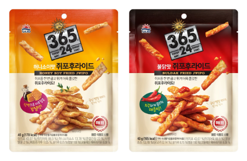 사조대림 간식 브랜드 365.24 쥐포후라이드 2종 출시