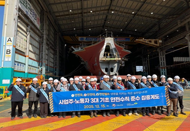 (사진제공=부산고용노동청)