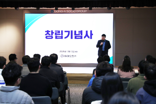 동아오츠카, 창립 47주년 맞아 ESG 기반 지속가능경영 강화 발표