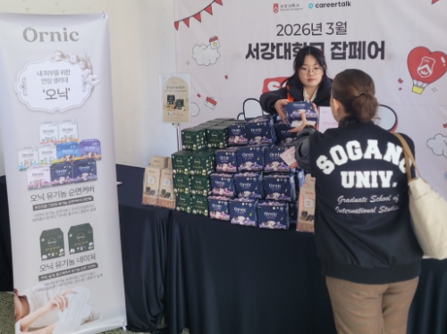 쌍용C&B '오닉', 6개 대학 잡페어서 유기농 생리대 증정