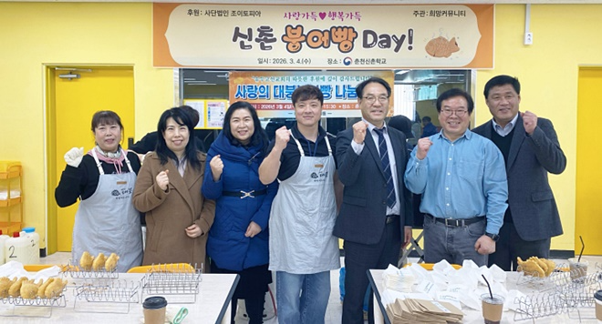 (사진제공=춘천신촌학교)