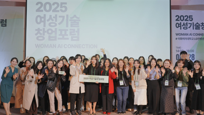 이화여대, 과기정통부 ‘텍스코어 3기 사업’ 선정