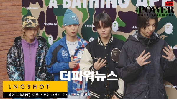 LNGSHOT(롱샷), 포토월 행사