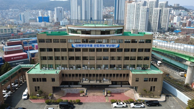 부산지방해양수산청 청사 전경.(제공=부산해수청)