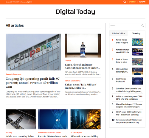 디지털투데이, 인공지능 기반 영문 뉴스 서비스 개시