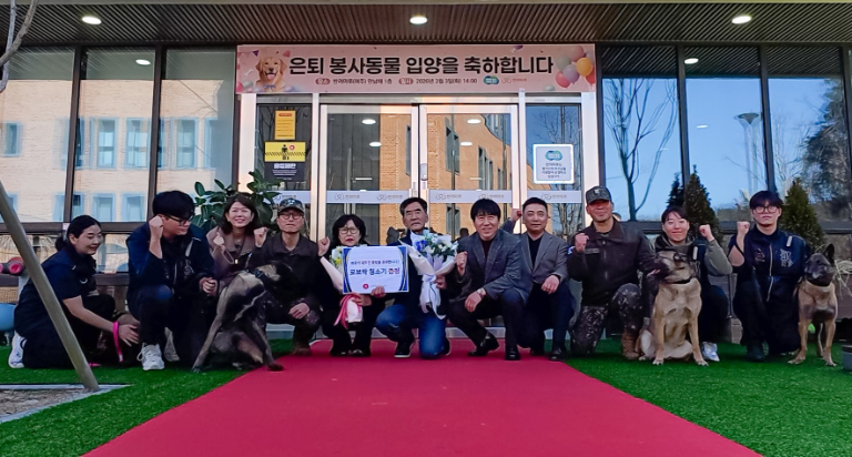 로보락, 은퇴 봉사동물 입양 가정에 로봇청소기 지원