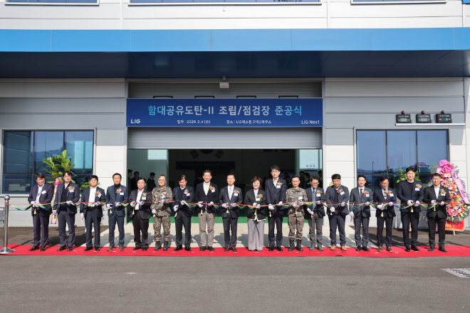 LIG넥스원, 함대공유도탄-II 조립·점검장 준공식 개최