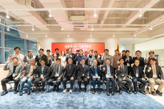 서강대 기술경영전문대학원, 판교 디지털혁신캠퍼스 AX 기술경영학과 입학식 개최