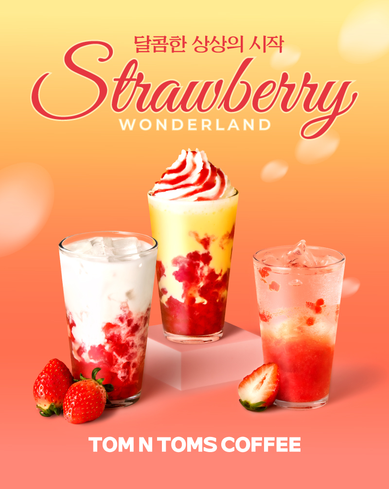 탐앤탐스, 국내산 딸기 활용 봄 시즌 메뉴 3종 출시