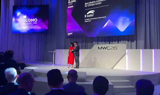 수자원공사, MWC ‘글로모 어워즈’ 수상으로 세계 최고 AI 물관리 기술 입증