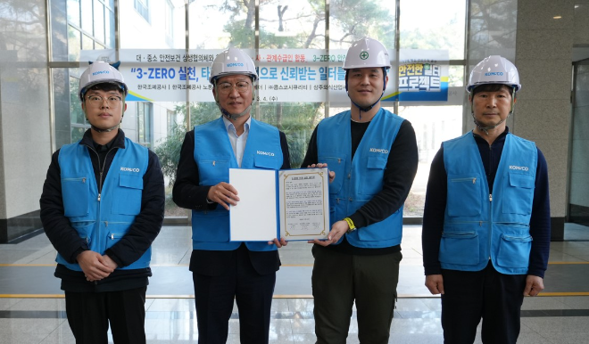 조폐공사, 경산 화폐본부서 ‘3-Zero’ 안전 실천 결의… CEO 특별안전점검 실시