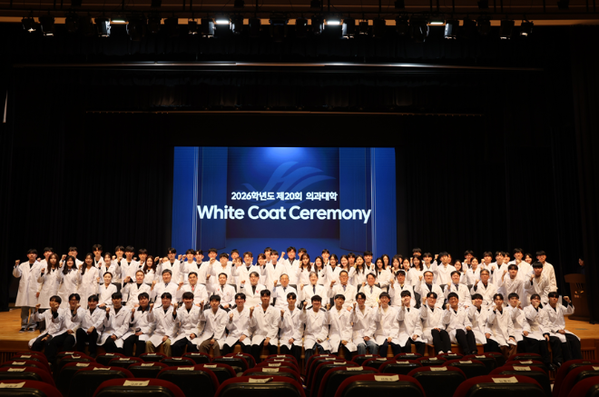 한림대 의대, 제20회 화이트코트 세레머니 개최