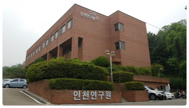 인천연구원, ‘제11차 현장동행 정책대화’ 개최