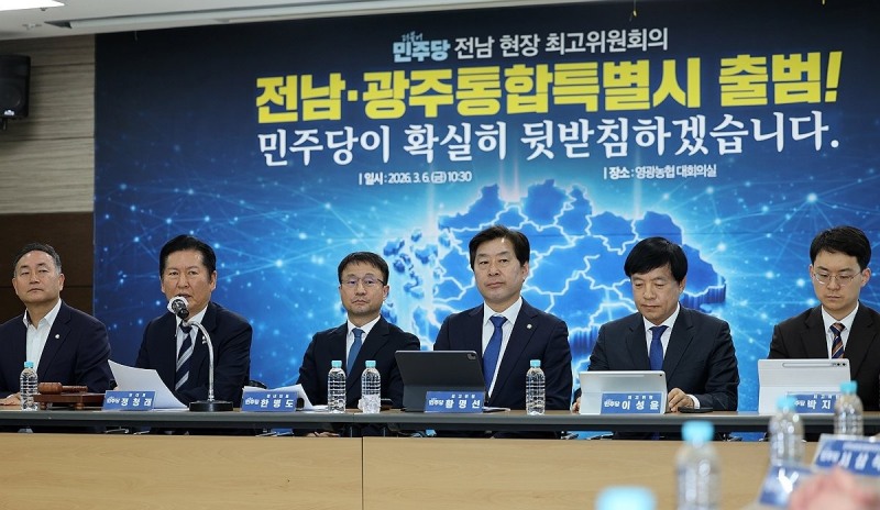 전남 영광서 열린 민주당 최고위(사진=연합뉴스)