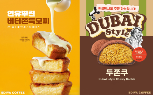 이디야커피, 디저트 신제품 판매량 상위 기록