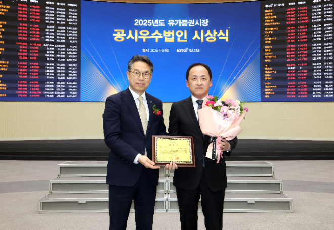 LIG넥스원, 한국거래소 ‘영문공시우수법인’ 선정